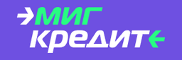 Миг Кредит