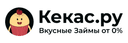 Кекас