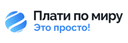 Плати по всему миру