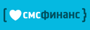 СМС Финанс