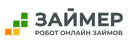 Займер 