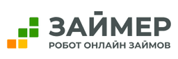 Займер 