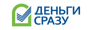 Деньги Сразу